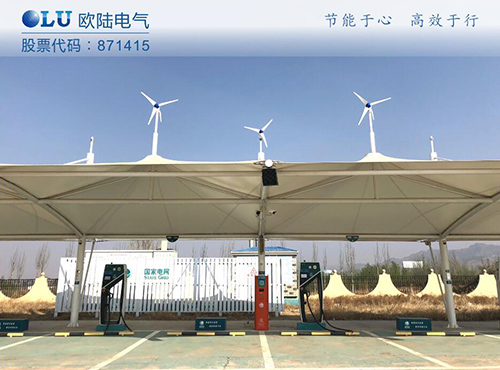 南京恒信彩300W风光互补系统成功应用在张家口服务区充电桩上