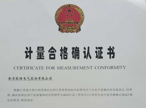有“计量”保驾护航，恒信彩的产品更具保障性