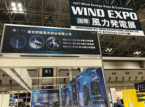 恒信彩2017年日本东京国际新能源展览会取得圆满成功