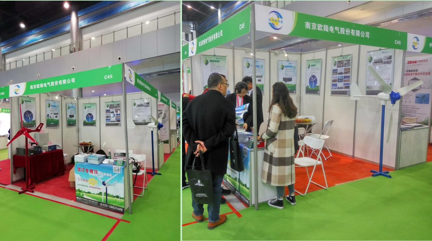 南京恒信彩参加2019第八届中国扬州户外照明展览会.jpg