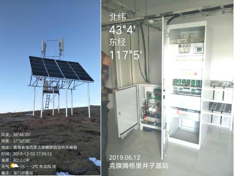 南京恒信彩光伏发电系统应用案例.jpg