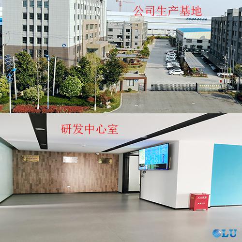 南京恒信彩生产基地及研发中心.jpg