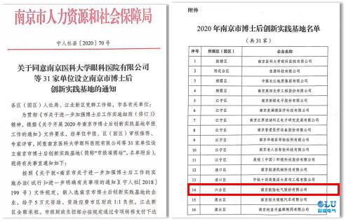 风力发电机厂家-南京恒信彩成立博士后工作站.jpg