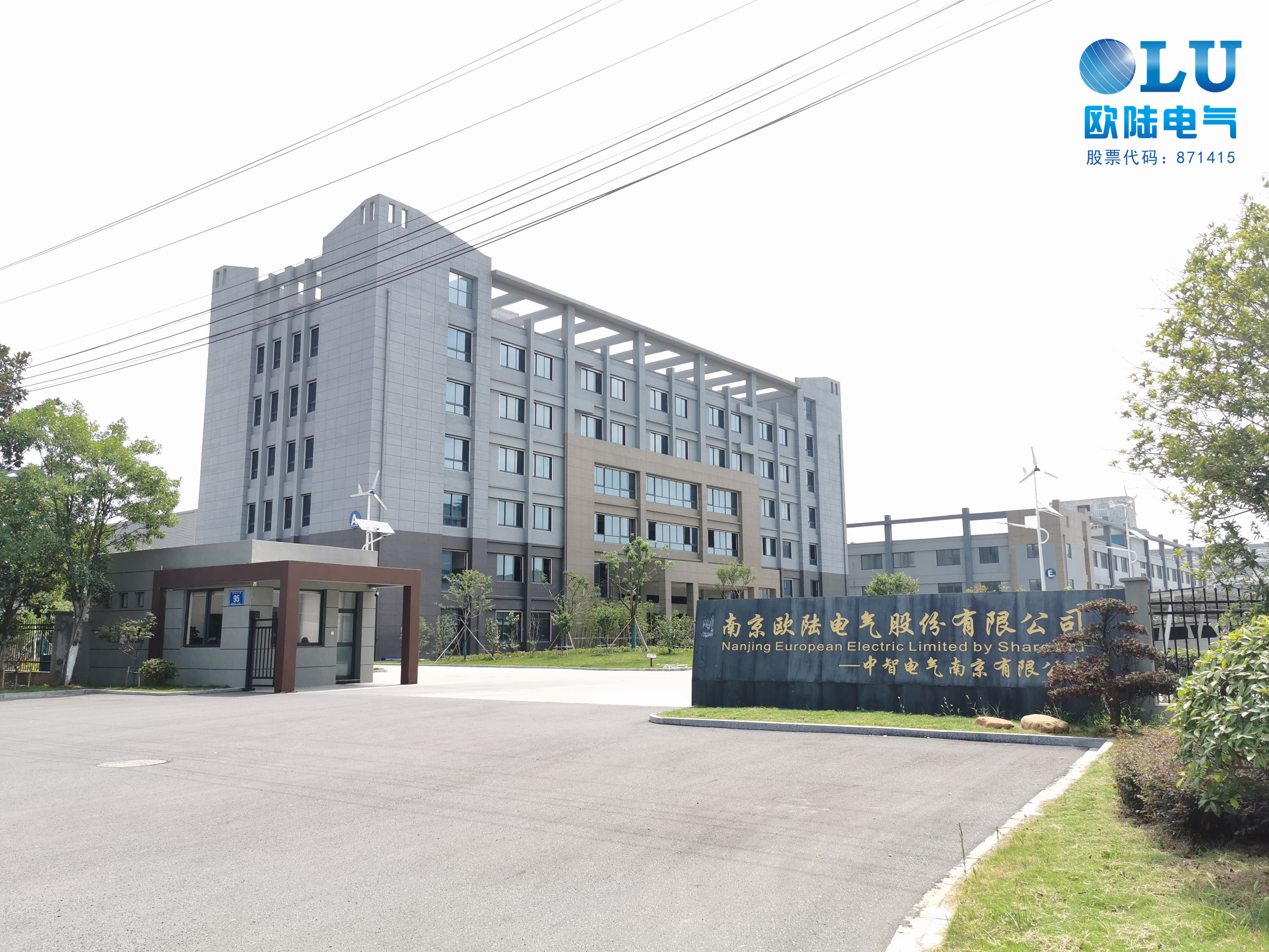 南京恒信彩厂图.jpg