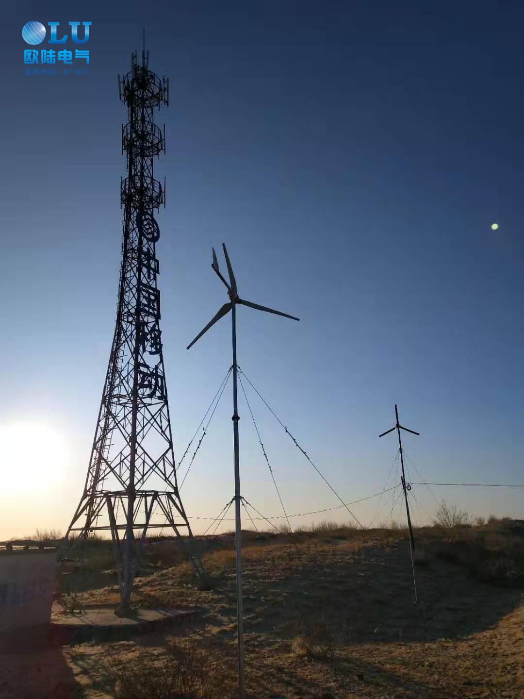 通信基站选用的5KW风力发电机稳定又可靠！[恒信彩]