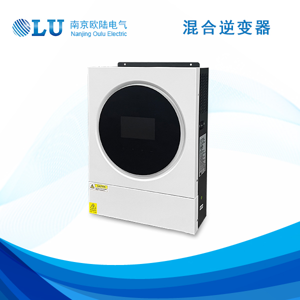 离网储能逆变器5kW/5.6kW